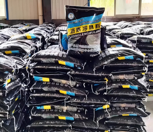 特克斯沥青冷补料