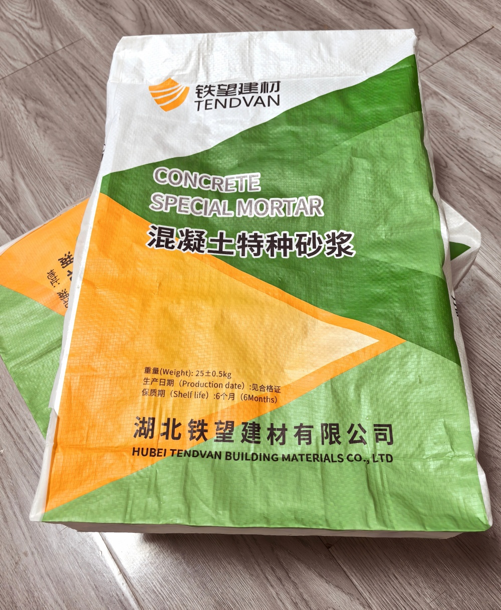 特克斯薄层快速修补料